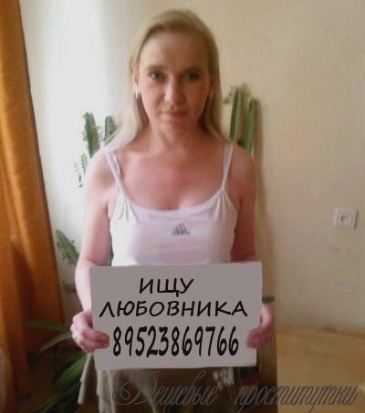 Дешевые шлюхи в Москве, проститутки, индивидуалки - DarSex